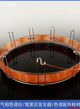 气相色谱仪聚乙二醇20M毛细管色谱柱 型号PEG-20M/FFAP极性柱