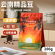 云南精品咖啡豆意式 中度烘焙阿拉比卡手冲SOE单品商用菠萝蜜奶油