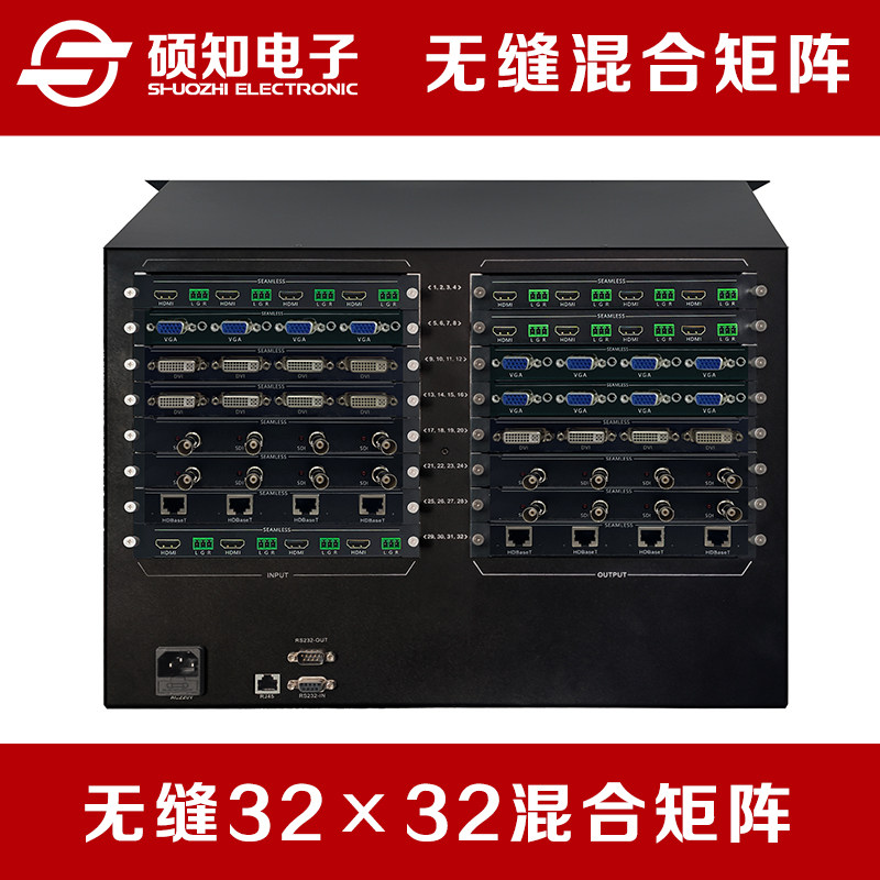 32进32出无缝混合矩阵 28/32路插卡高清无缝切换HDMI/VGA/DVI/SDI