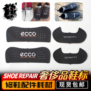 适用于爱步大经典鞋舌配件鞋舌头标志修鞋配件鞋标ecco反光超纤皮