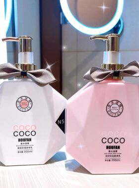 COCO邂逅小黑裙香水润滑肤乳身体乳秋冬补水保湿清爽不油腻按压瓶