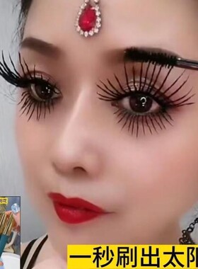 【买一送一】韩国mp纤长睫毛膏浓密卷翘防水防汗持久定型睫毛膏
