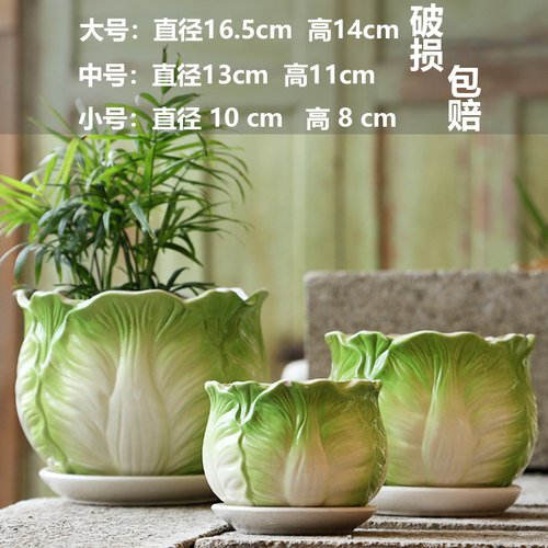 花盆陶瓷简约特大号托盘清仓室内