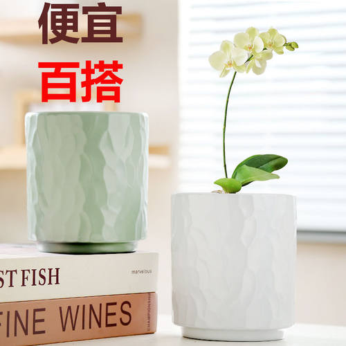 陶瓷花盆简约北欧风送托盘