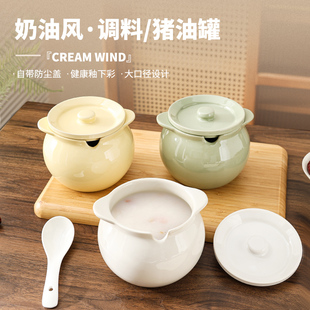 陶瓷猪油罐大容量耐高温家用带过滤厨房储荤油罐辣椒油瓶带盖罐子