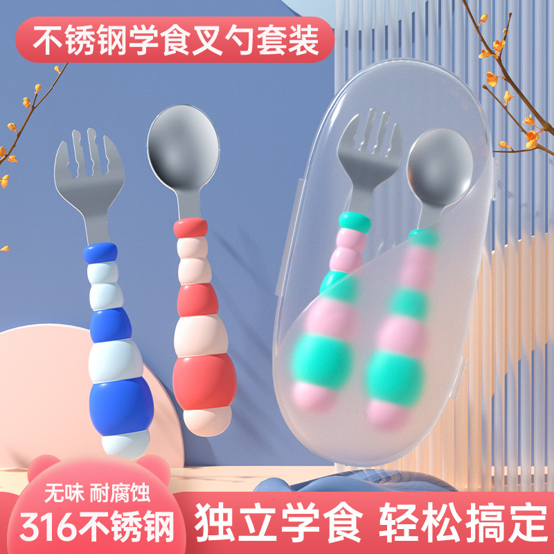 小寶寶學(xué)吃飯訓(xùn)練勺子短柄叉勺硅膠勺嬰兒輔食勺叉子兒童餐具套裝