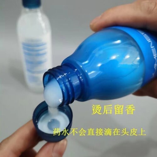 卡梦思UP烫发水快速烫膏状