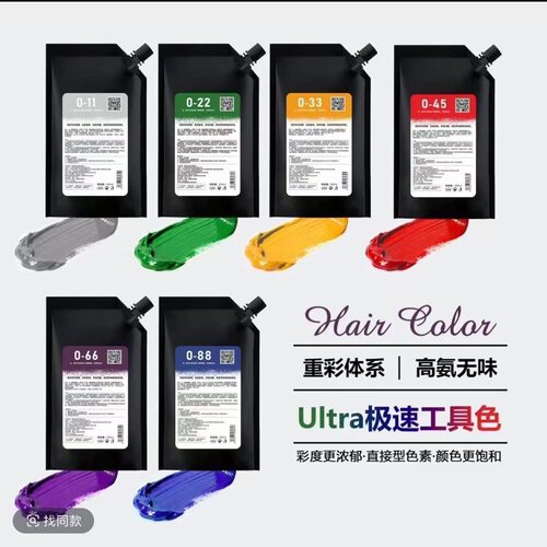 魔歌大袋欧系极速工具色染发膏