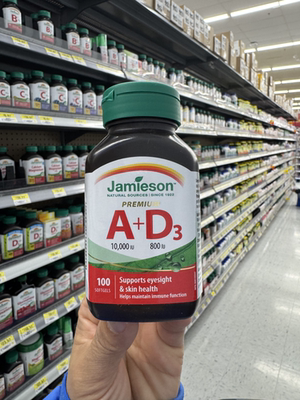 健美生维生素A+D3眼睛皮肤骨骼