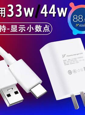 适用vivox60数据线s9充电线x60pro快充适用33W瓦闪充pro加长2米vovox60手机vivi充电器typec短正品