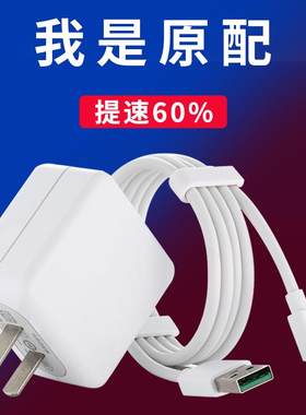 影宇正品适用OPPOR9S/R9S k1 r11p r15 r11 PLUS手机数据线高速充电线安卓冲和充电器头一套快充影宇原装