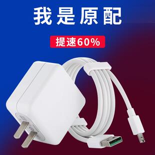 影宇正品适用OPPOR9S/R9S k1 r11p r15 r11 PLUS手机数据线高速充电线安卓冲和充电器头一套快充影宇原装