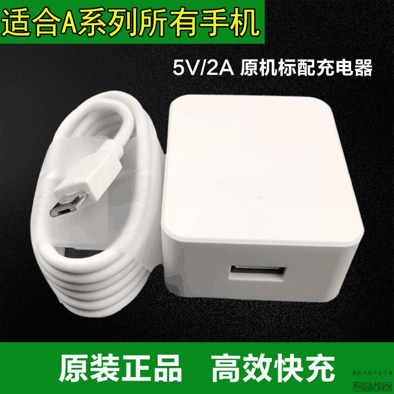 适用OPPO a7充电器线oppoa7X手机数据线原装逸博通OPPOA9快充头