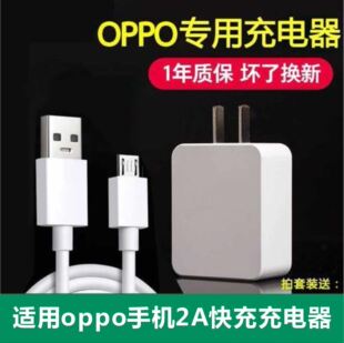 适用oppo数据线A7X闪充线oppoA9快充A5充电线A3器A1/A83T手机安卓0ppO快充手机冲电闪充插头影宇原装正品