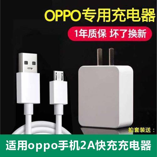 适用oppo数据线A7X闪充线oppoA9快充A5充电线A3器A1/A83T手机安卓0ppO快充手机冲电闪充插头影宇原装正品