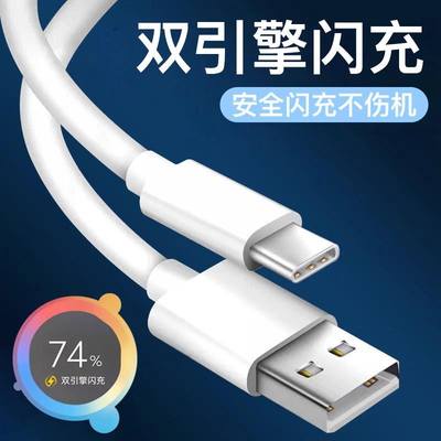 影宇原装适用vivoY31s标准版数据线手机vⅰⅴoy32充电线器闪充V2068A双引擎维沃voviy31s大头宽口vivo