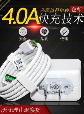 影宇正品适用OPPO充电器头R17闪充r9s oppor15 k1 r15reno数据线闪充r17闪充r7r11 r11s r9plus快充原装