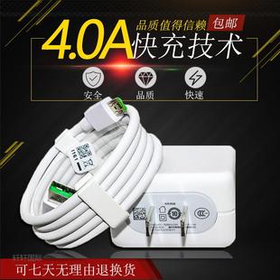 影宇正品适用OPPO充电器头R17闪充r9s oppor15 k1 r15reno数据线闪充r17闪充r7r11 r11s r9plus快充原装