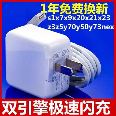 影宇原装适用vivoX23幻彩版V1809A送话器X23V182A充电尾插头口小板话筒副板s1/x21/y83/y85数据线2A