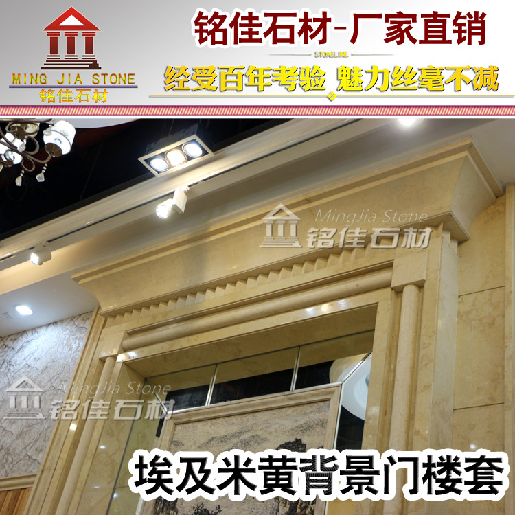 埃及米黄天然大理石欧式大形中空罗马柱背景墙柱门楼柱套造形柱套