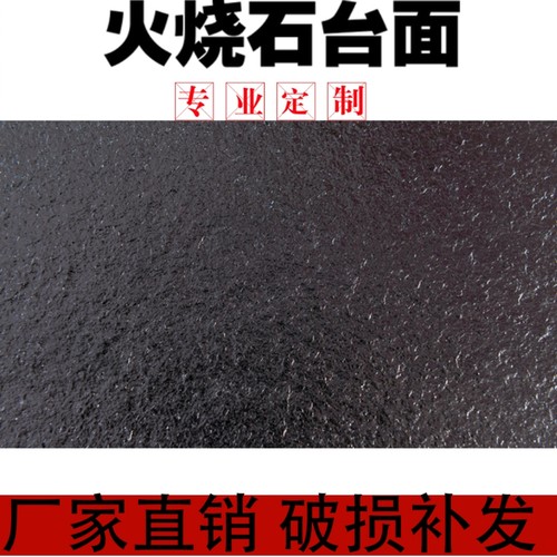转盘酒店家用圆桌子长方形火烧石