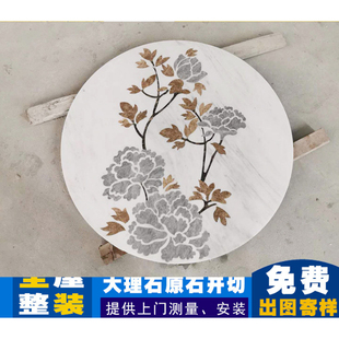天然大理石牡丹花新款简约客厅拼花地砖入户过道餐厅水刀拼花地心