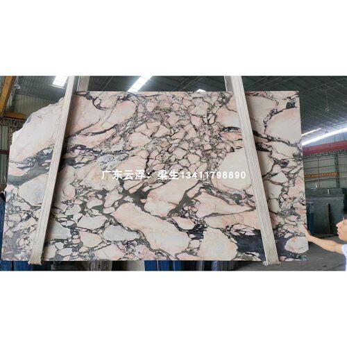 进口宝格丽粉奢石餐桌天然