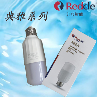 红典led灯泡玉米泡E14节能螺口家用护眼超亮吊灯罩没园柱泡光头强