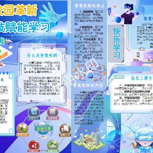 电脑绘画信息素养电子板报科技画科幻画电脑绘画数字创作定制代画