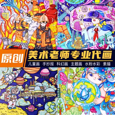 五一劳动节绘画五一劳动节手抄报五一劳动节儿童画小报海报代画