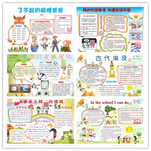 原创电脑绘画代画ps插画漫画儿童画画手绘本卡通简笔画设计电子画