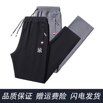 奥莱专柜纯棉运动裤子男士春秋冬款新款直筒大码卫裤加绒休闲长裤