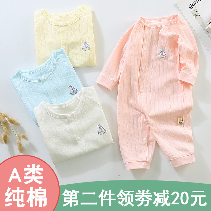 新生婴儿宽松爬服纯棉睡衣宝宝薄棉连体衣长袖开档外出哈衣薄款夏