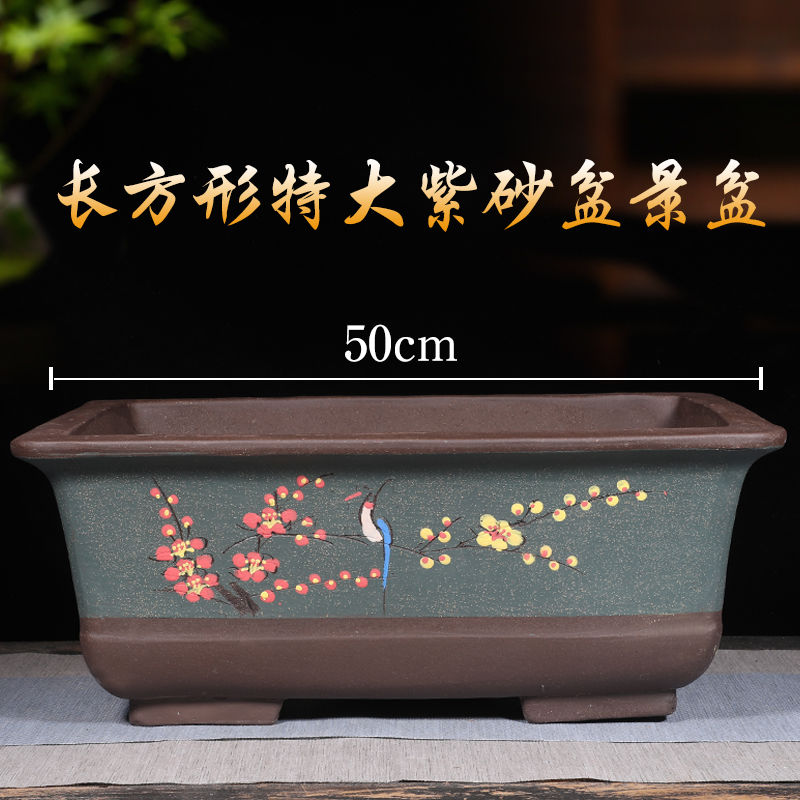 紫砂花盆清仓特价大长方形盆景