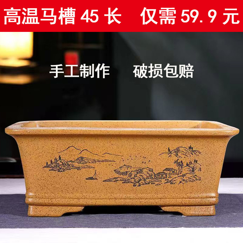 大口径长方形宜兴紫砂花盆