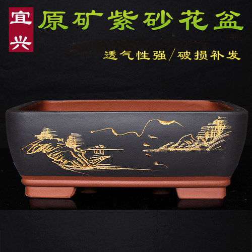 宜兴特价紫砂花盆景盆绿植种菜盆