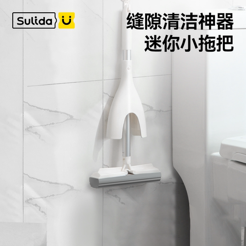 苏力达迷你海绵小拖把日本进口