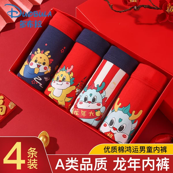 Товары от 多布拉旗舰店