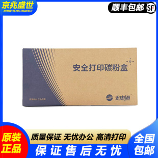 光电通T-M30K3KTB 原装 黑色 粉盒 适用于 OE M3000DN(2025版)