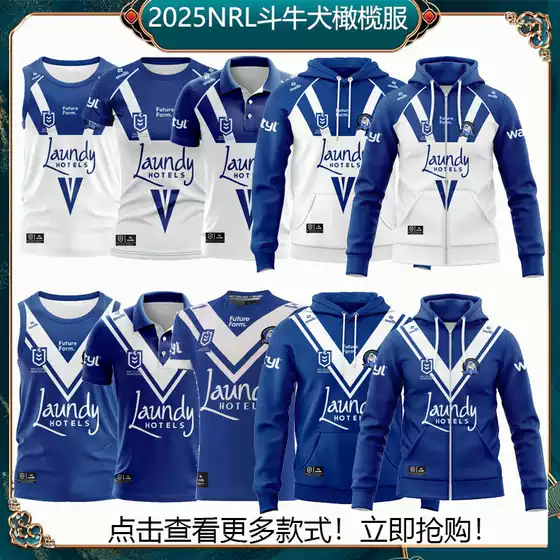 Nrl Bulldogs Children's Clothing Women's Vest Sweatshirt Jacket Rugby Jersey Training Wear Rugby Jersey