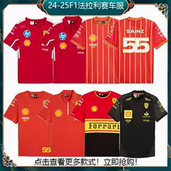 2025F1 Ferrari Racing Team Zhou Guanyu Leclerc Hamilton Li No. 16 55 Children's T-Shirt Racing Suit