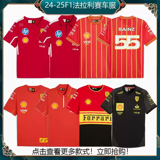 2025F1 Ferrari Racing Team Zhou Guanyu Leclerc Hamilton Li No. 16 55 Children's T-Shirt Racing Suit