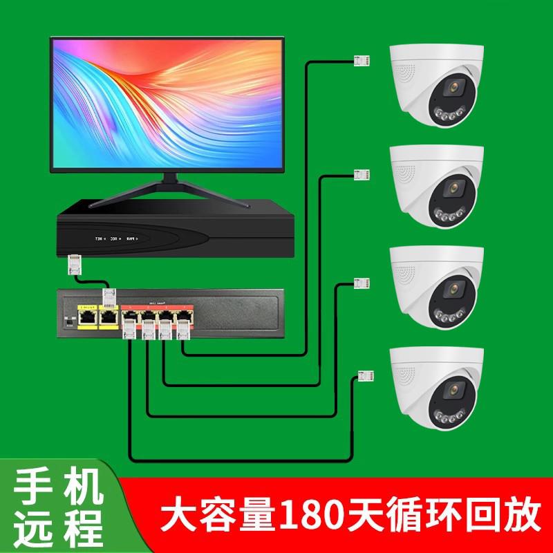 大容量POE监视器全套设备 4路超市整套闭路电视录影机摄像头带屏