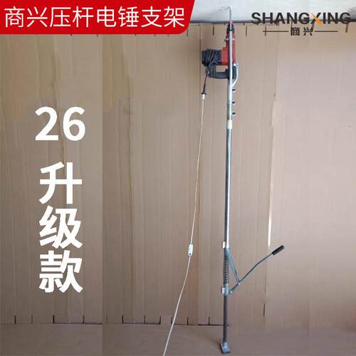 商兴电锤钻支架子冲击钻升降伸缩折叠悬吊式天花板植筋木工打孔眼