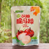 鲜引力枫糖脆马蹄 津津有味 一口爽脆