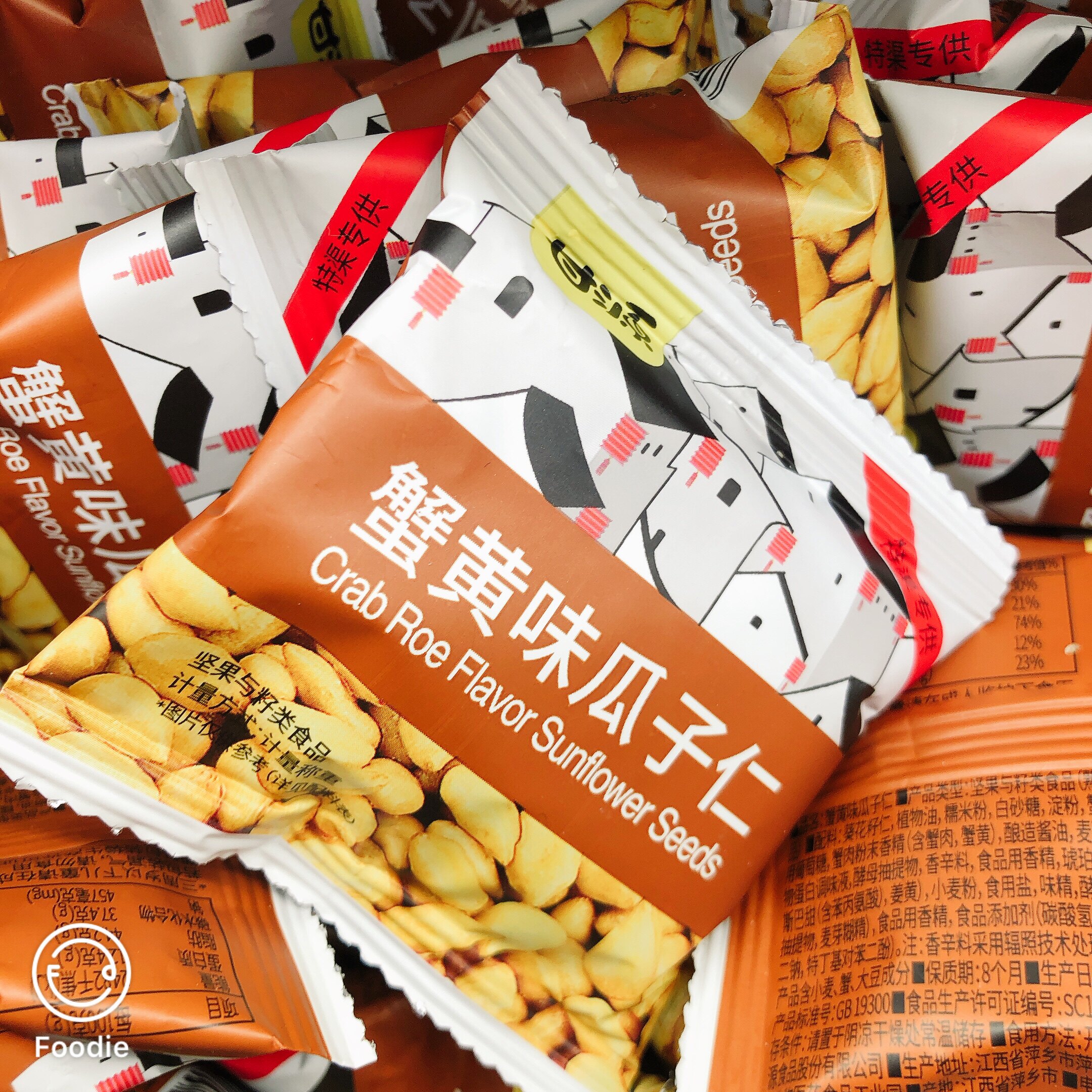 甘源蟹黄味瓜子仁