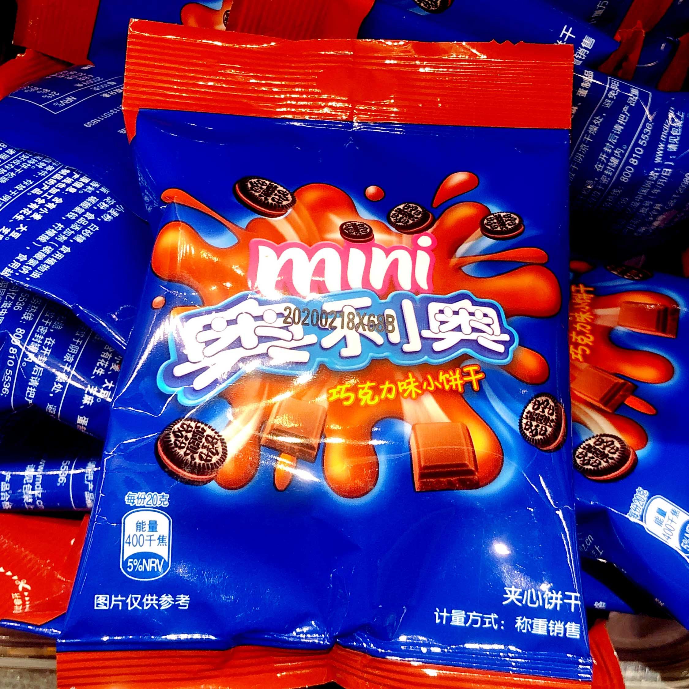 北京 奥利奥mini迷你小饼干 巧克力原味夹心 袋装 儿童休闲零食