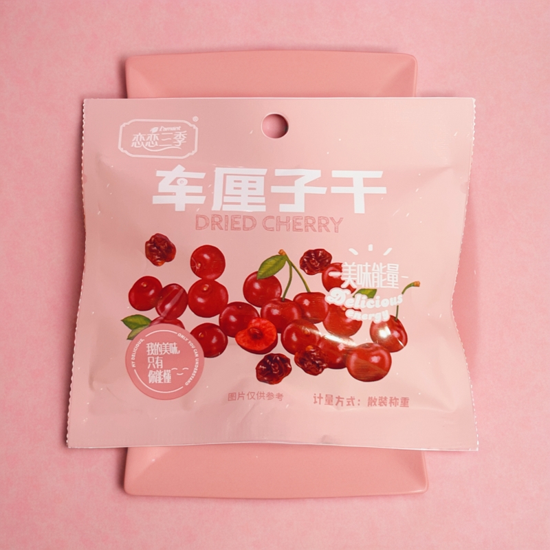 恋恋三季车厘子干樱桃干蜜饯果脯果干零食休闲食品办公室零嘴食品