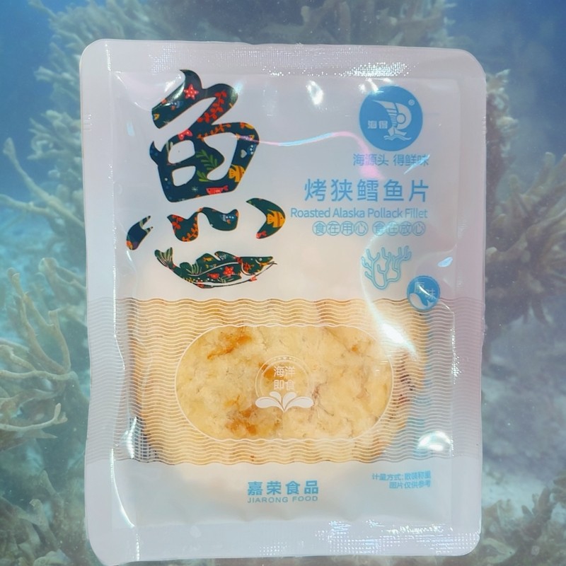 嘉荣海得烤狭鳕鱼片独立小包装