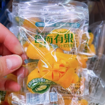 芒而有果芒果果派果汁软糖